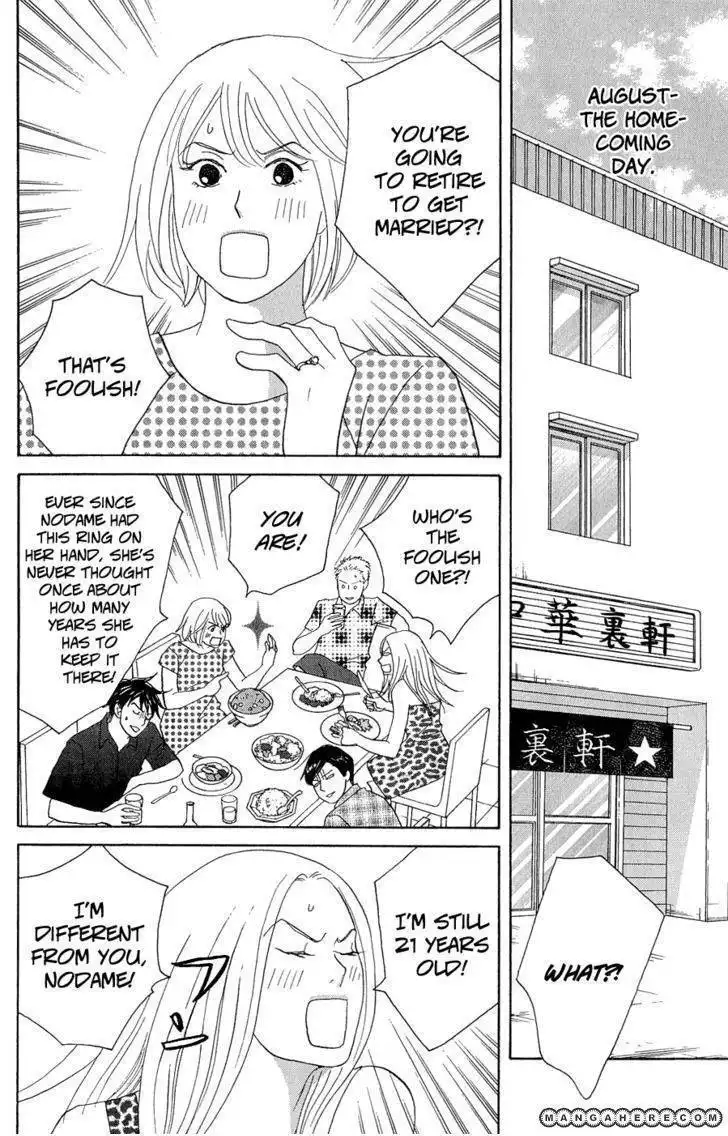 Nodame Cantabile - Opera Hen Chapter 10.5 14